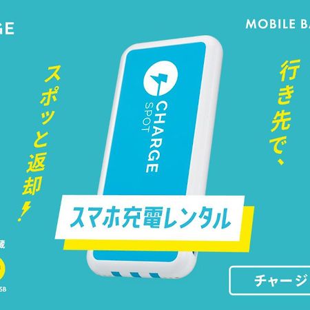 Toyoko Inn Saga Ekimae Exteriör bild