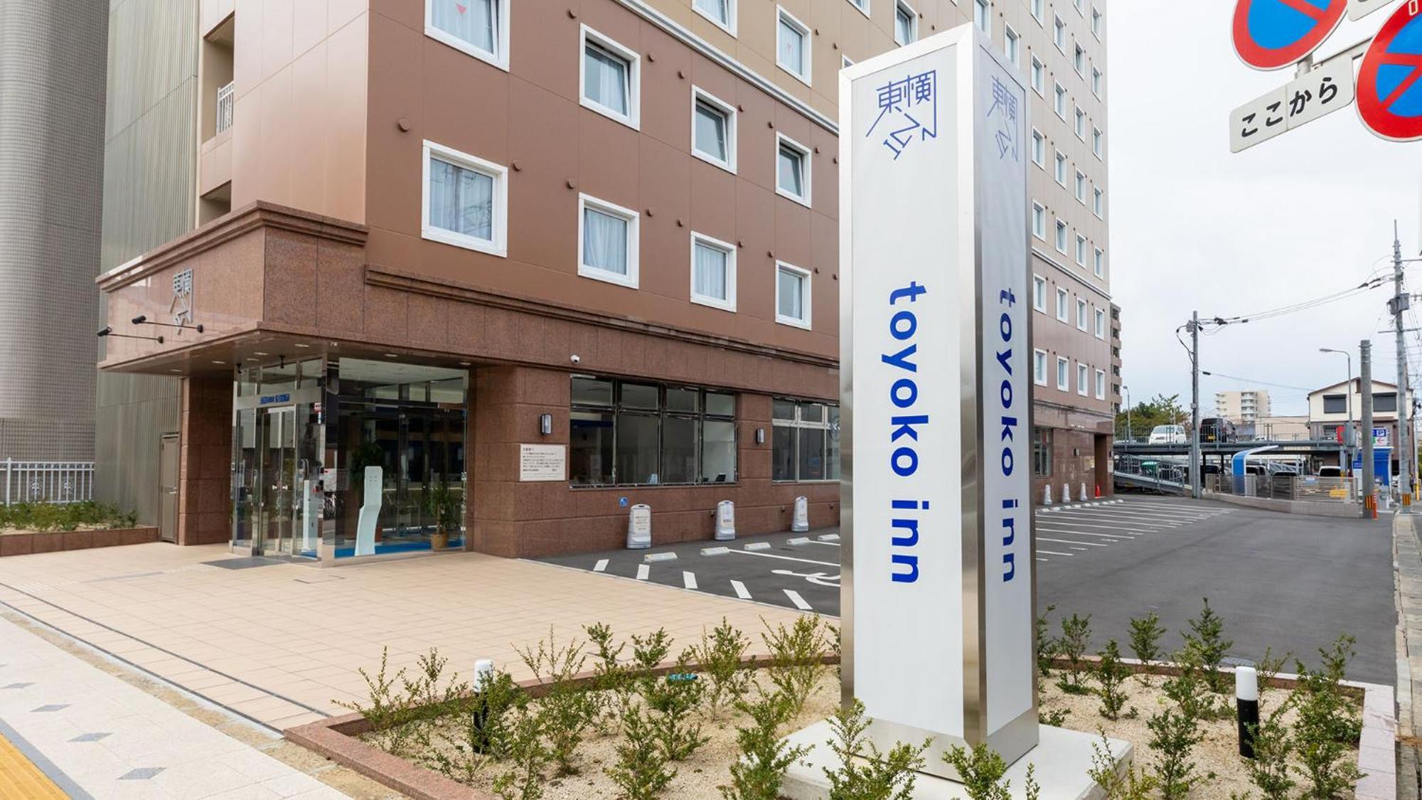 Toyoko Inn Saga Ekimae Exteriör bild