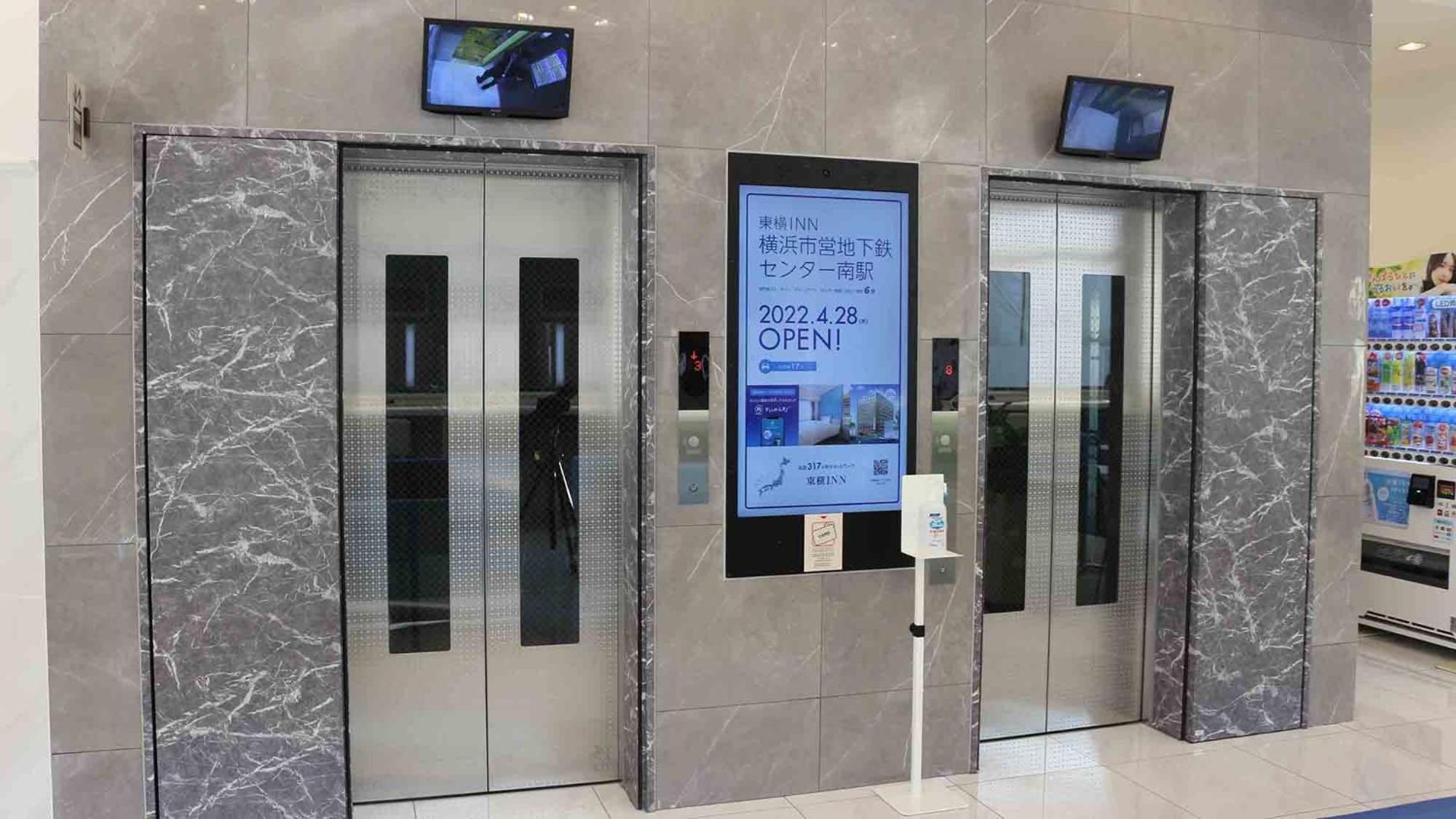 Toyoko Inn Saga Ekimae Exteriör bild